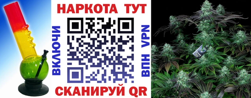 Где купить Осташков Конопля  ЭКСТАЗИ  ГАШ  АМФЕТАМИН  Меф мяу мяу  A PVP  КОКАИН 