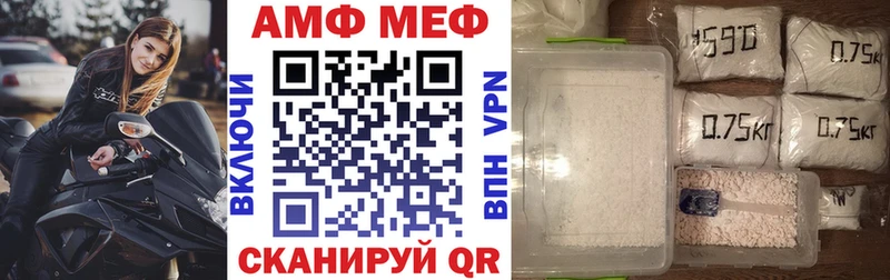 купить   Осташков  blacksprut ONION  АМФЕТАМИН Розовый 