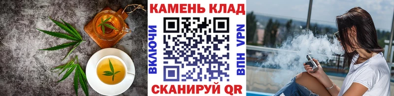 ОМГ ОМГ сайт  Осташков  Еда ТГК марихуана 