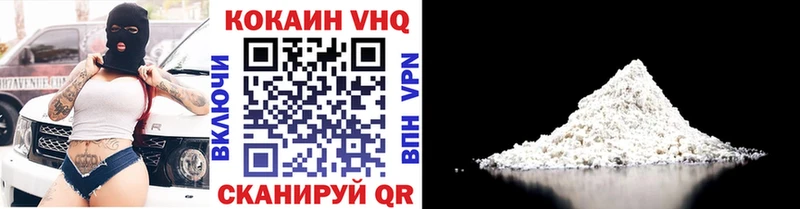 КОКАИН Fish Scale  Осташков 