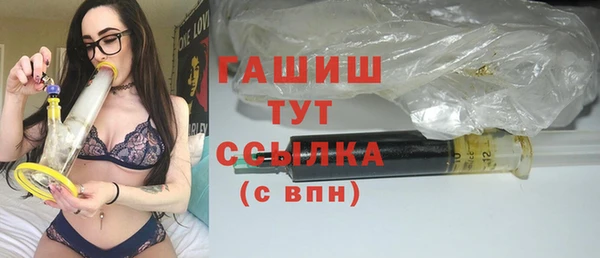 меф VHQ Алексеевка