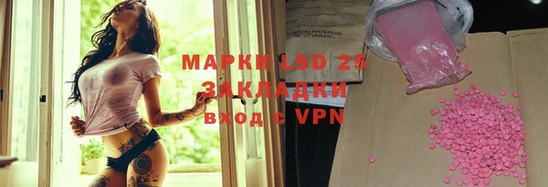 не бодяженный Абаза
