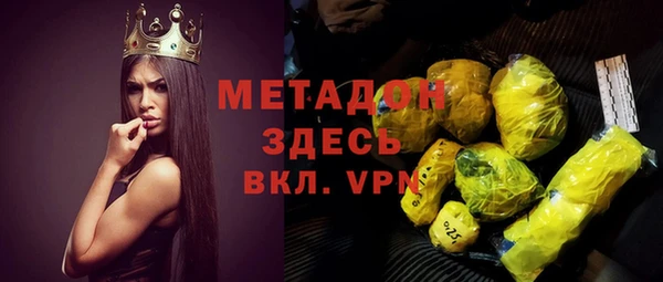 меф VHQ Алексеевка