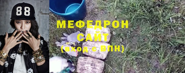 меф VHQ Алексеевка