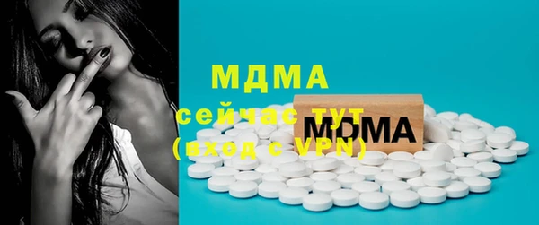 скорость mdpv Алексин