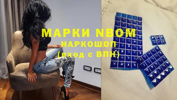 соль курить ск Алзамай