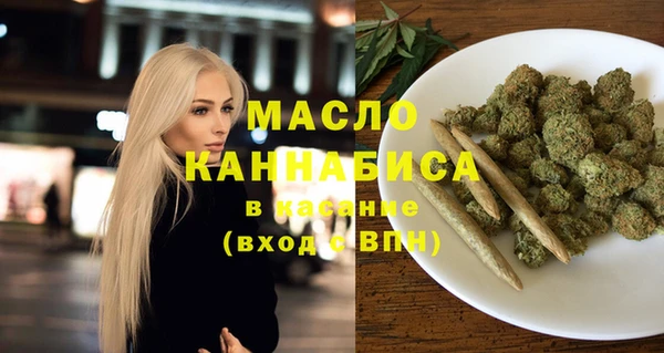 крисы Абдулино