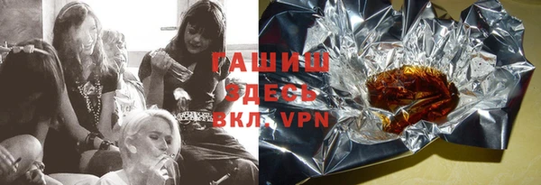 меф VHQ Алексеевка