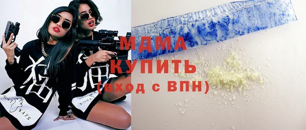 меф VHQ Алексеевка