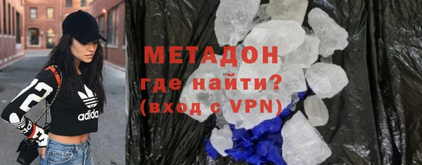 скорость mdpv Алексин