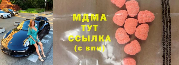 скорость mdpv Алексин