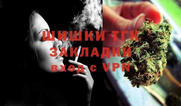 меф VHQ Алексеевка