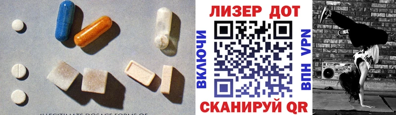 цены   Осташков  LSD-25 экстази ecstasy 