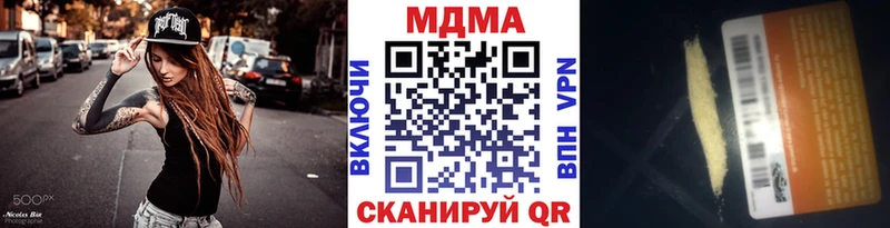 MDMA VHQ хочу Осташков