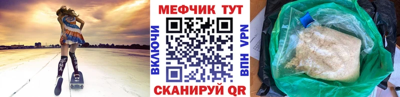 магазин наркотиков Осташков Мефедрон VHQ