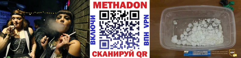 KRAKEN ССЫЛКА Осташков Метадон кристалл
