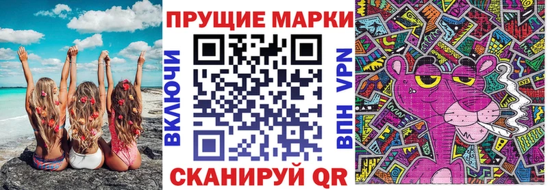 Марки NBOMe 1,5мг  MEGA tor  Осташков 