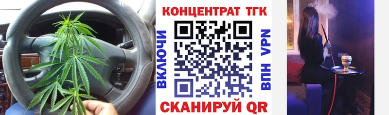 Дистиллят ТГК THC oil  магазин продажи наркотиков  Осташков 